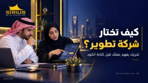فريق أعمال يناقش واجهات تطبيق ونطاق مشروع على جهاز لوحي