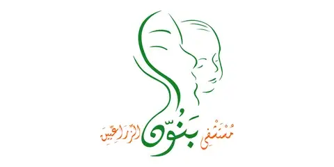 شعار مستشفى بنّون الزراعيين
